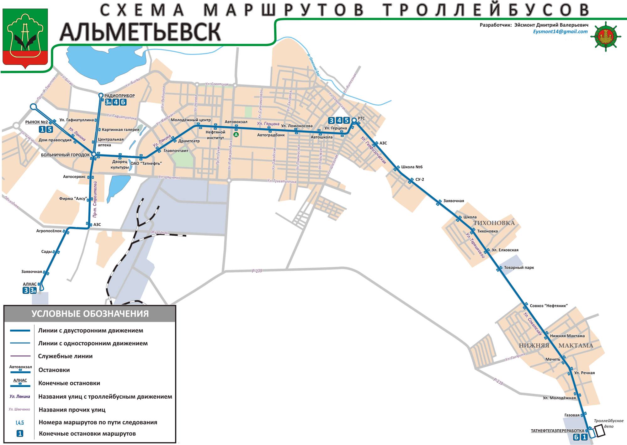 Альметьевск Әлмәт троллейбус