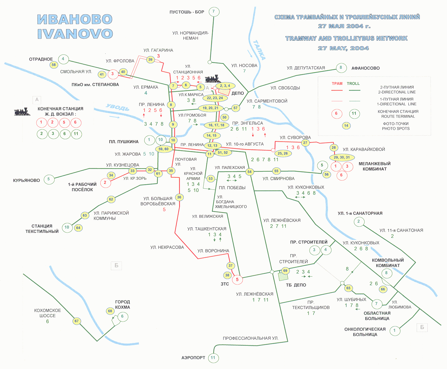 Карта движения троллейбусов иваново