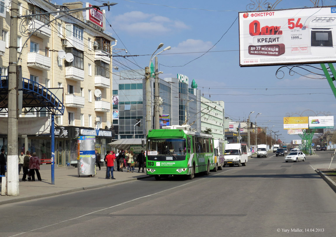 Луганск троллейбус фото галерея