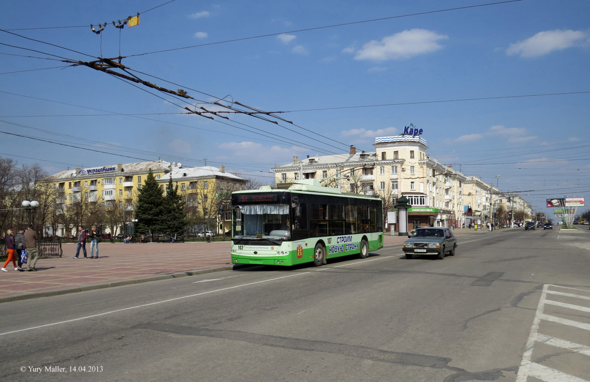 Луганск троллейбус фото галерея