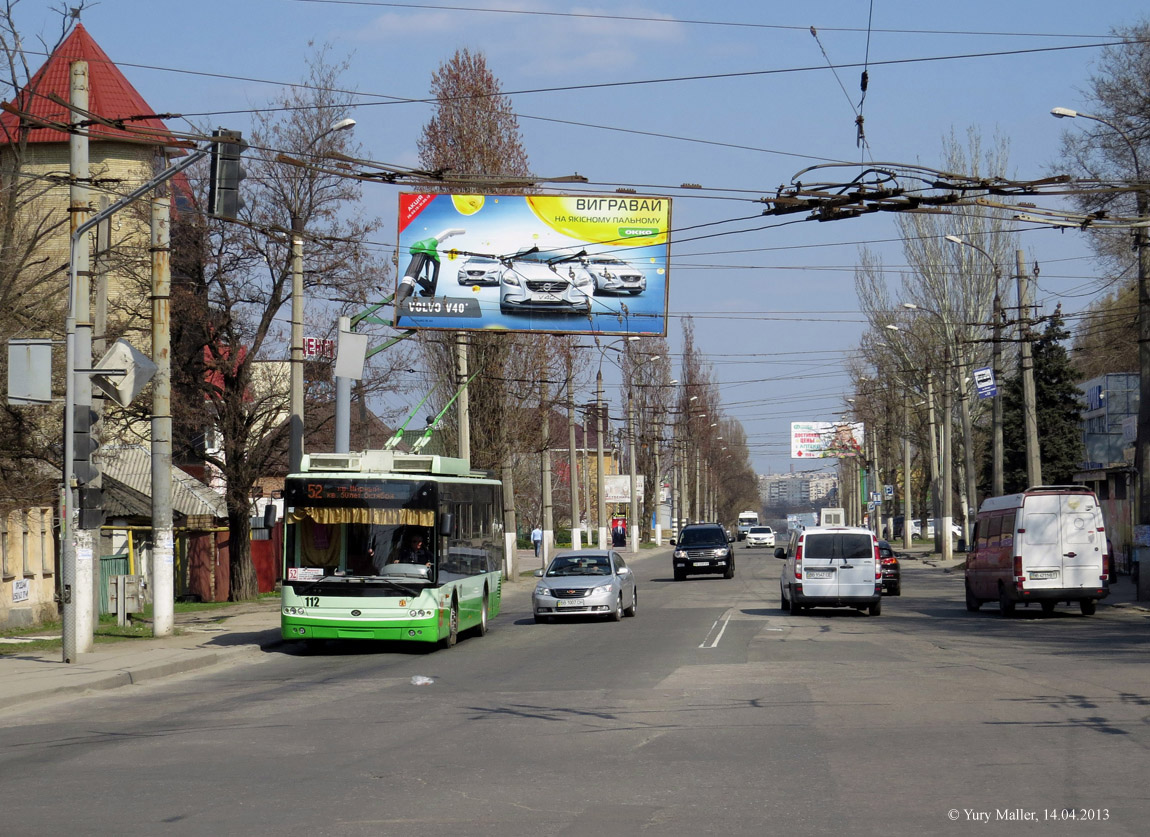 Луганск троллейбус фото галерея