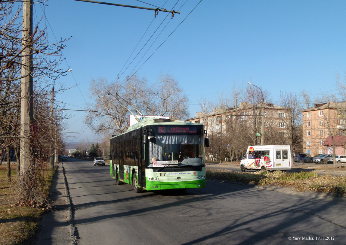 Луганск троллейбус фото галерея